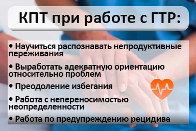 Лечение тревожного расстройства в Чарышском